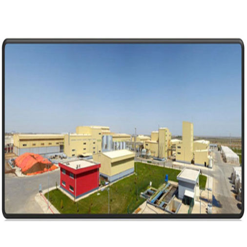 Pamukyağı Fabrikası